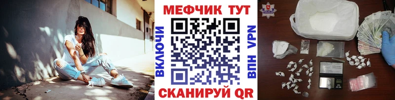 Магазины продажи наркотиков Елизово A PVP АМФ Лсд 25 МЕФ Псилоцибиновые грибы