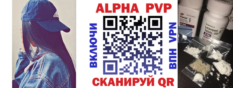 Альфа ПВП Соль  купить   Елизово 