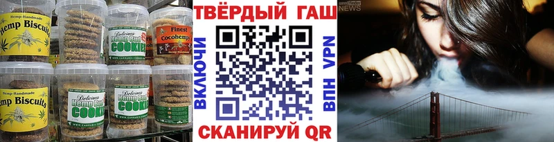 Cannafood конопля где найти наркотики МЕГА как войти Елизово