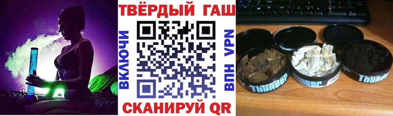 где можно купить   Елизово  ГАШ Изолятор 