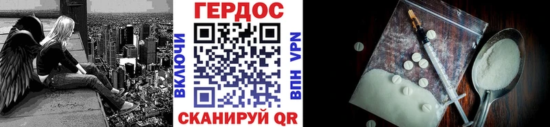 Героин VHQ  как найти закладки  Елизово 