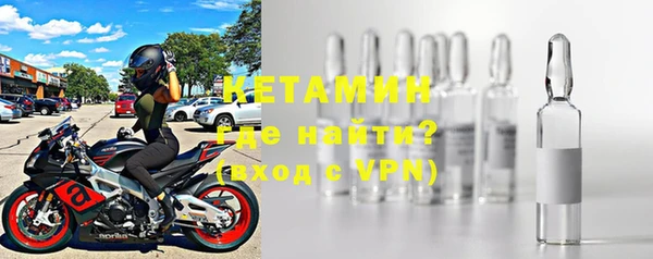 герыч Кинешма