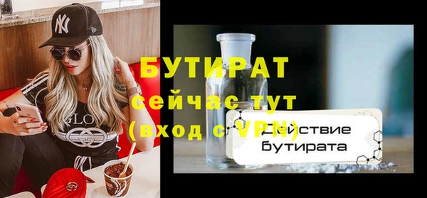 меф VHQ Киренск