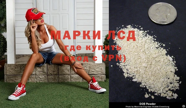 кокаин премиум Горняк