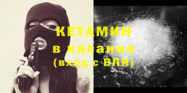 MESCALINE Верхний Тагил