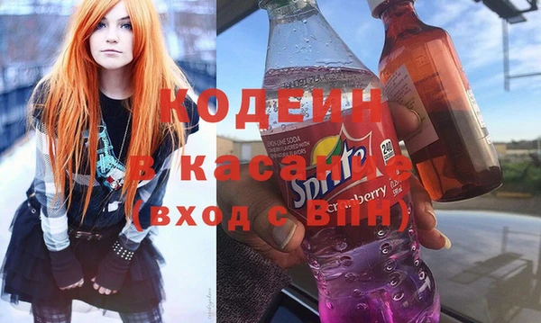 spice Волосово