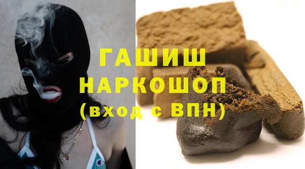 ALPHA-PVP Володарск