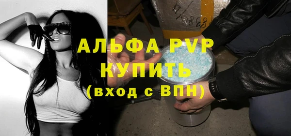 тгк Вяземский