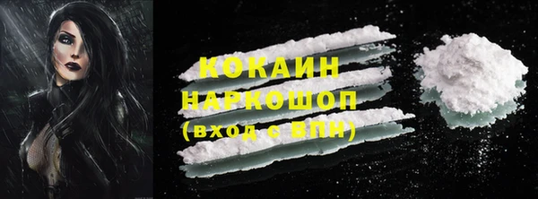 кокаин колумбия Киреевск