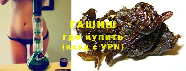 ALPHA-PVP Володарск