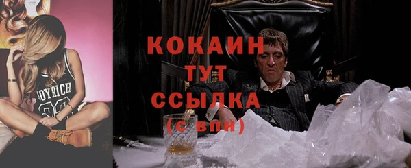 mix Волоколамск