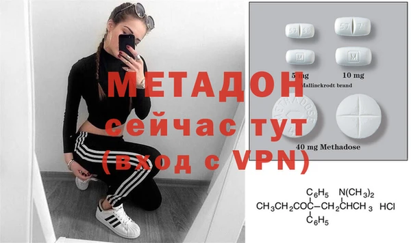 MESCALINE Верхний Тагил