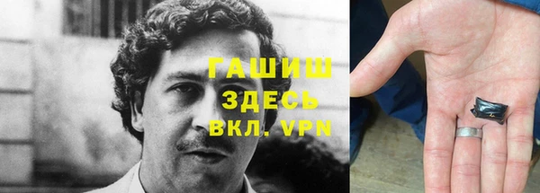 MESCALINE Верхний Тагил