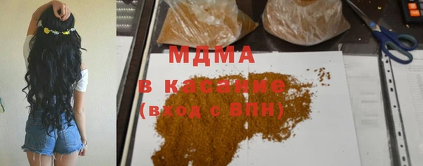 mdma Вязники