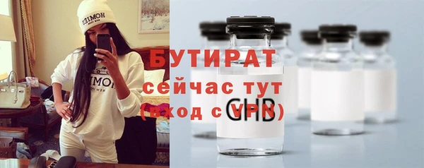 ALPHA-PVP Володарск