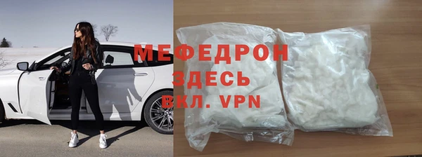 mix Волоколамск