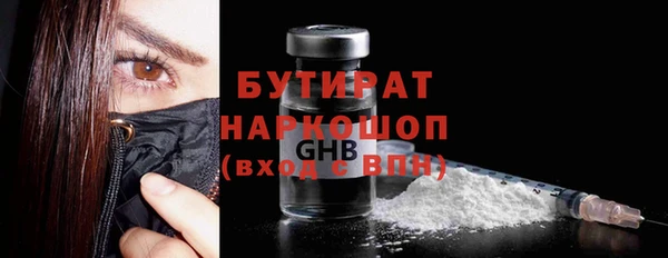 spice Волосово