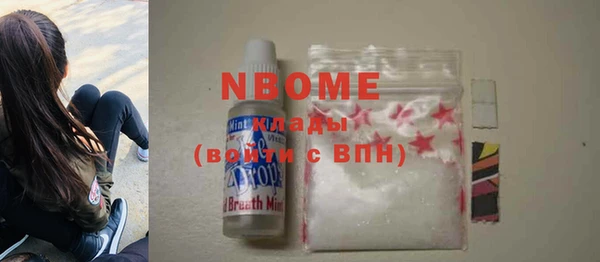 MDMA Premium VHQ Бронницы