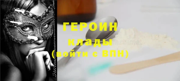 MESCALINE Верхний Тагил