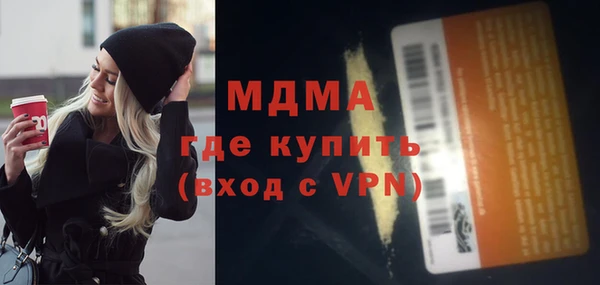 ALPHA-PVP Володарск