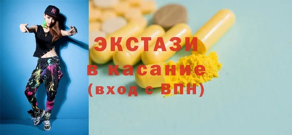МДМА Горно-Алтайск