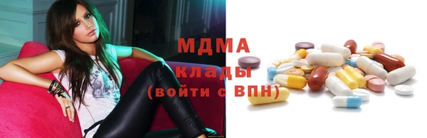 MESCALINE Верхний Тагил