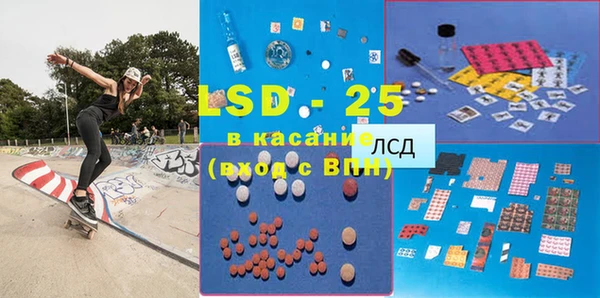 spice Волосово