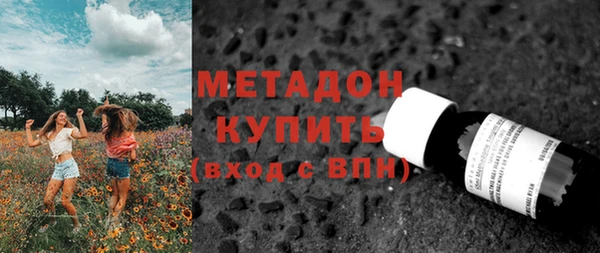 ALPHA-PVP Володарск