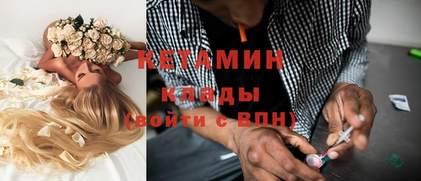 mix Волоколамск