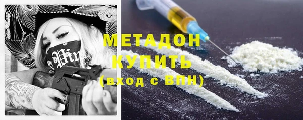 ALPHA-PVP Володарск