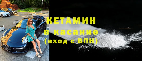 mix Волоколамск