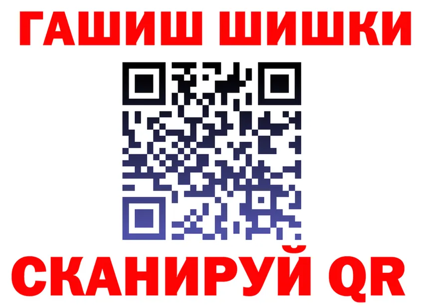 Конопля планчик tor площадка hydra Елизово