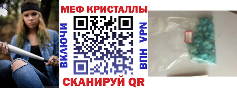 Меф мука  где можно купить   Елизово 
