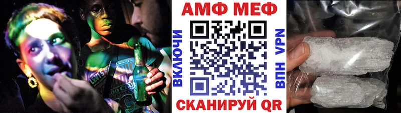 blacksprut ONION  маркетплейс как зайти  Первитин мет  Елизово 